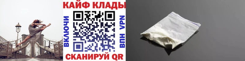 Магазины продажи наркотиков Воронеж Марихуана COCAIN ГАШ Мефедрон