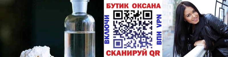 БУТИРАТ Butirat  hydra ONION  Воронеж 