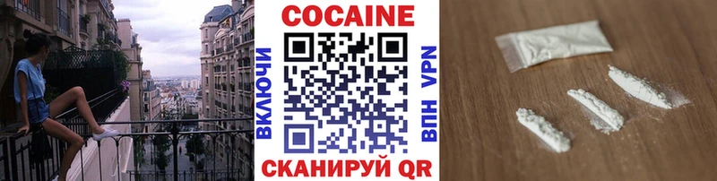 Кокаин FishScale  купить наркоту  Воронеж 