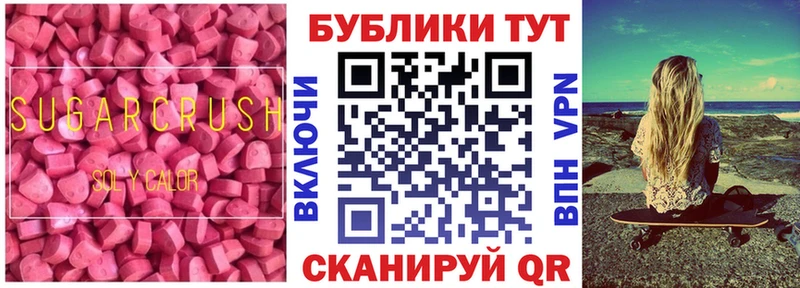 сколько стоит  Воронеж  Экстази MDMA 