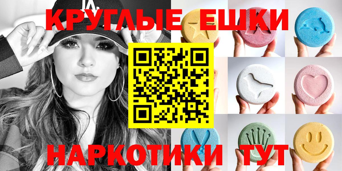 ЭКСТАЗИ  закладка  гидра ONION  Воронеж  ЭКСТАЗИ XTC  Вход с VPN 