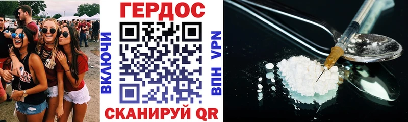 купить   Воронеж  Героин Heroin 