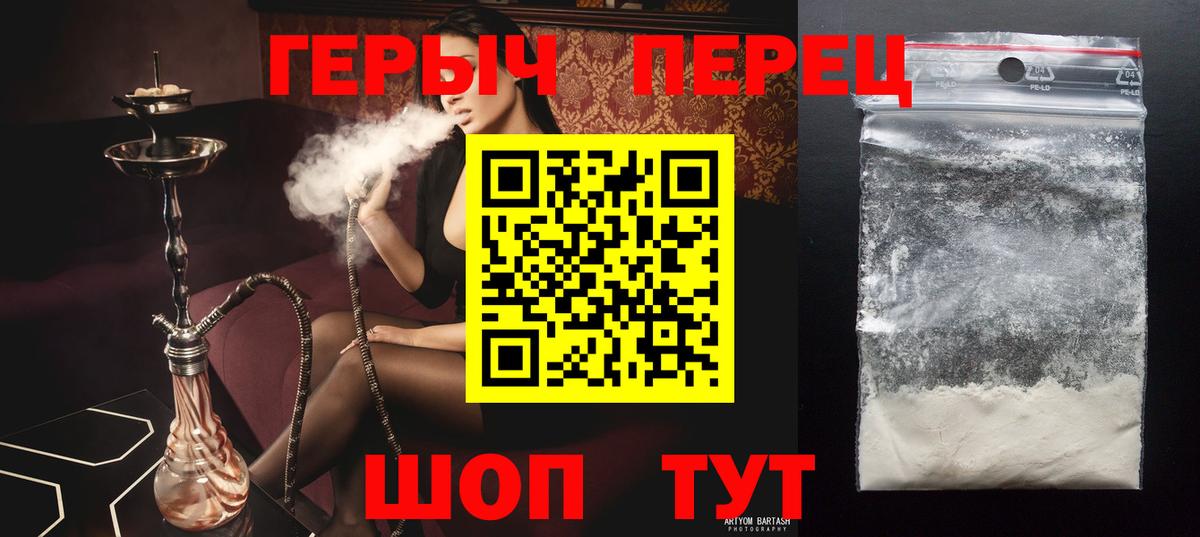 ГЕРОИН афганец  Вход с VPN  Воронеж 