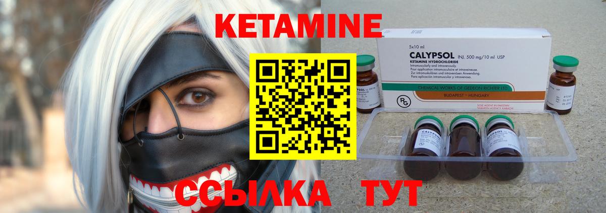 сайты даркнета формула  КЕТАМИН VHQ  Вход с VPN  Воронеж 