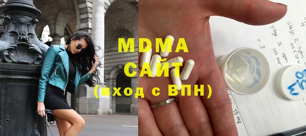 прущая мука Абаза