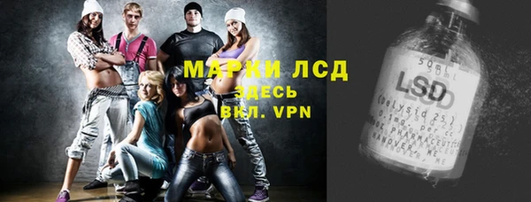 2c-b Абинск