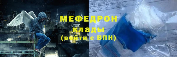 прущая мука Абаза