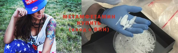 скорость mdpv Абдулино