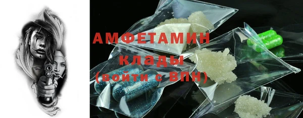 2c-b Абинск