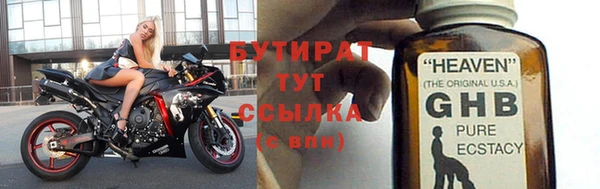 2c-b Абинск
