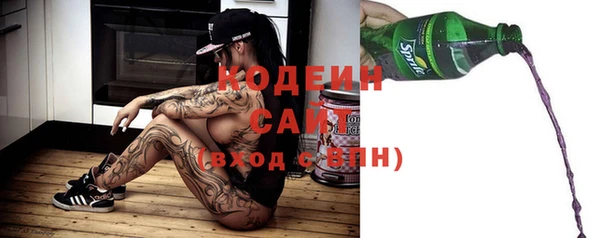2c-b Абинск