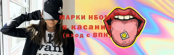 прущая мука Абаза
