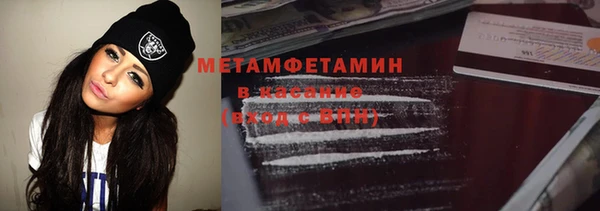 2c-b Абинск