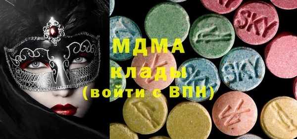 прущая мука Абаза
