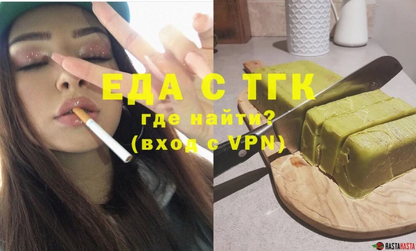 прущая мука Абаза