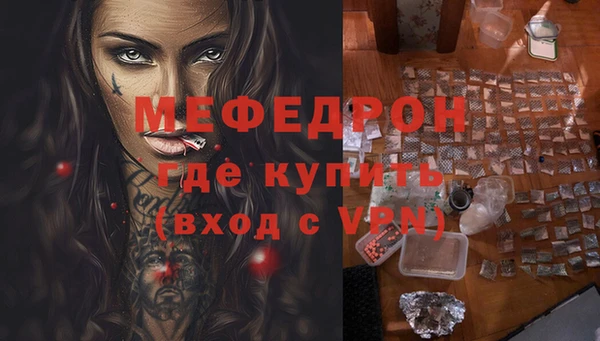 прущая мука Абаза