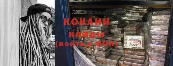 MDMA Нефтегорск