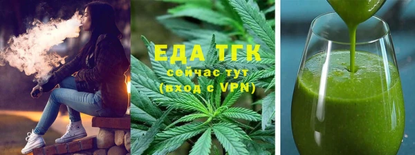 прущая мука Абаза
