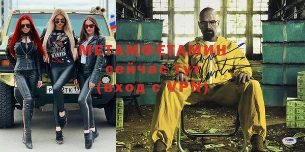2c-b Абинск