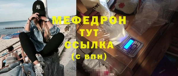 2c-b Абинск
