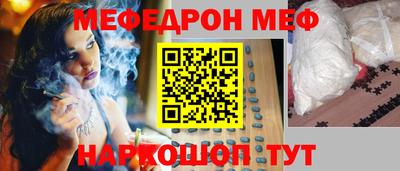 трава Аргун