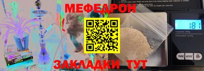 трава Аргун