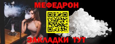 трава Аргун