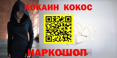 метамфетамин Апшеронск