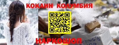 трава Аргун