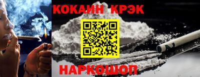 гашик Апрелевка