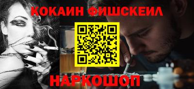 гашик Апрелевка