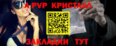 трава Аргун