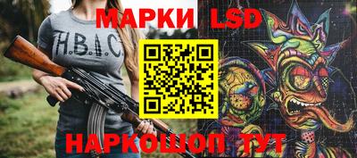 метамфетамин Апшеронск