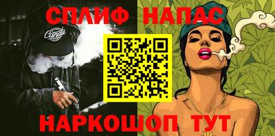 метамфетамин Апшеронск