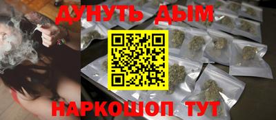 метамфетамин Апшеронск