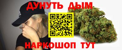 метамфетамин Апшеронск