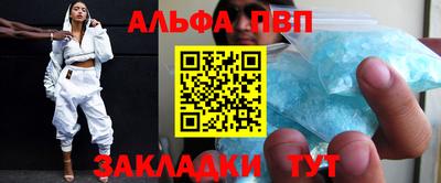 метамфетамин Апшеронск