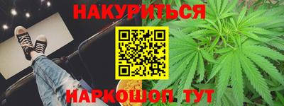 трава Аргун