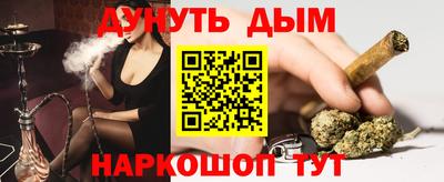трава Аргун