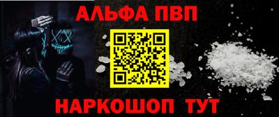гашик Апрелевка