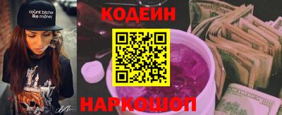 трава Аргун