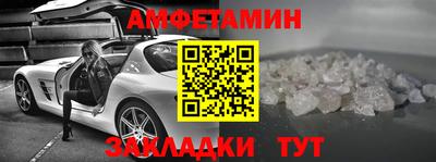 гашик Апрелевка