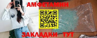 метамфетамин Апшеронск