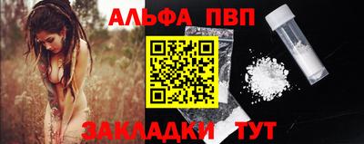 метамфетамин Апшеронск