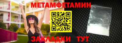 гашик Апрелевка