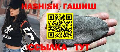 гашик Апрелевка