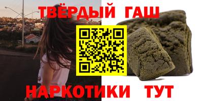 гашик Апрелевка