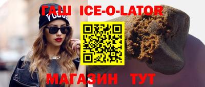 трава Аргун