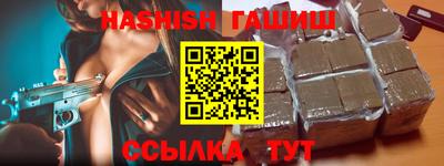 гашик Апрелевка