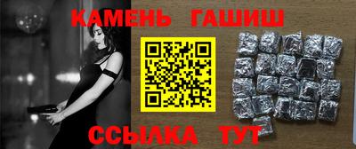метамфетамин Апшеронск
